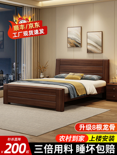 实木床全实木1米8双人床新中式储物1米5床出租房家用1米2单人床架