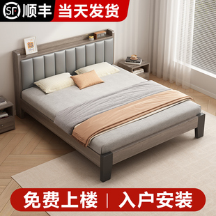 实木床1米8双人床出租房用1米5的家用储物大床小户型1米2单人床架