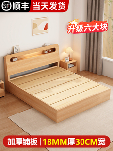 1米5的床带储物实木床1米8双人床主卧家用1.5出租房落地榻榻米1.2