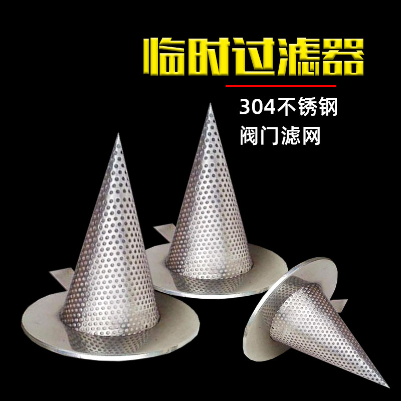 金属大叔过滤器专业厂家