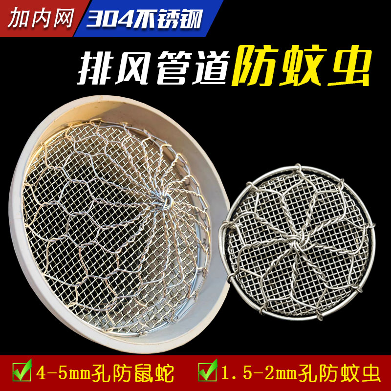 手工编织楼顶户外树叶垃圾过滤网