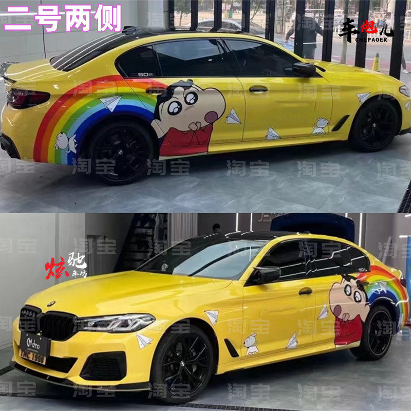 适用宝马325330卡通蜡笔小新车贴纸 奔驰C260奥迪A4L可爱定制拉花