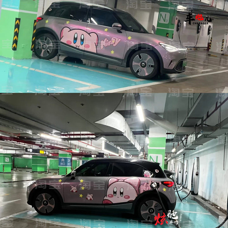 适用奔驰smart精灵一号卡通星之卡比车贴 五菱缤果比亚迪海鸥拉花
