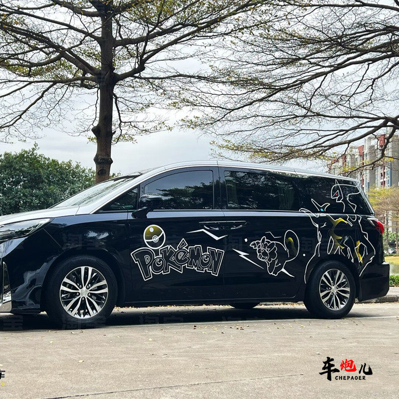 适用别克gl8个性卡通神奇宝贝车贴纸 理想mega极氪009皮卡丘拉花