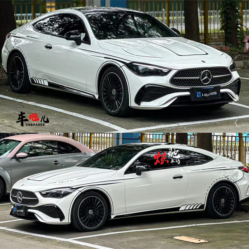 适用奔驰W205C级AMG C63 C260L C200 E级CLA运动改装饰车贴拉花