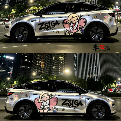 适用特斯拉3Y焕新zsiga卡通车贴纸 su7yu7小鹏P5极氪可爱防水贴画