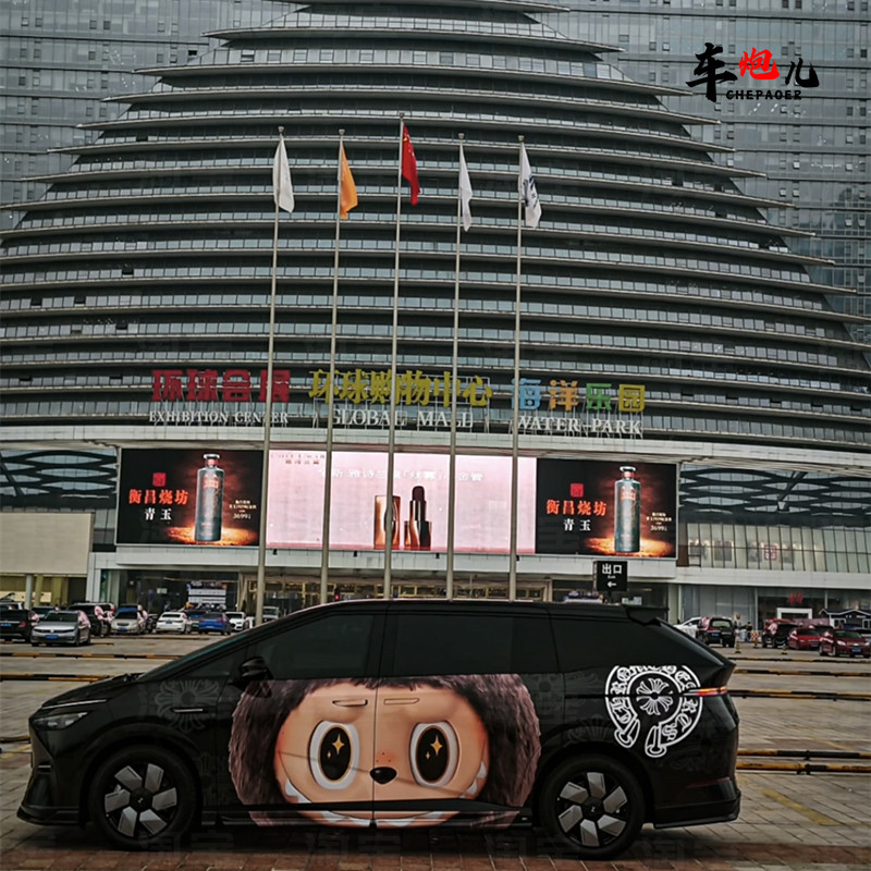 卡通可爱防水车身贴纸定制