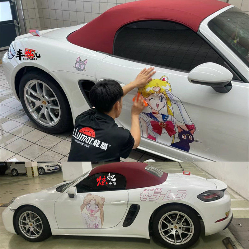 保时捷718911新款卡通美少女
