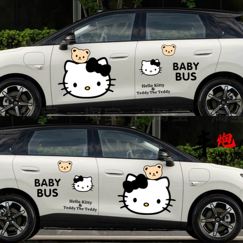 定制Kitty猫萤火虫防水车身贴