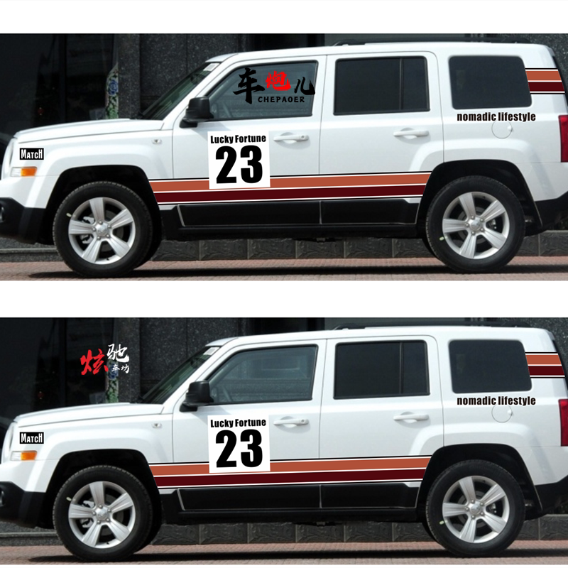 适用jeep自由客个性改装露营车贴纸 坦克300越野装饰拉花奇瑞ICAR
