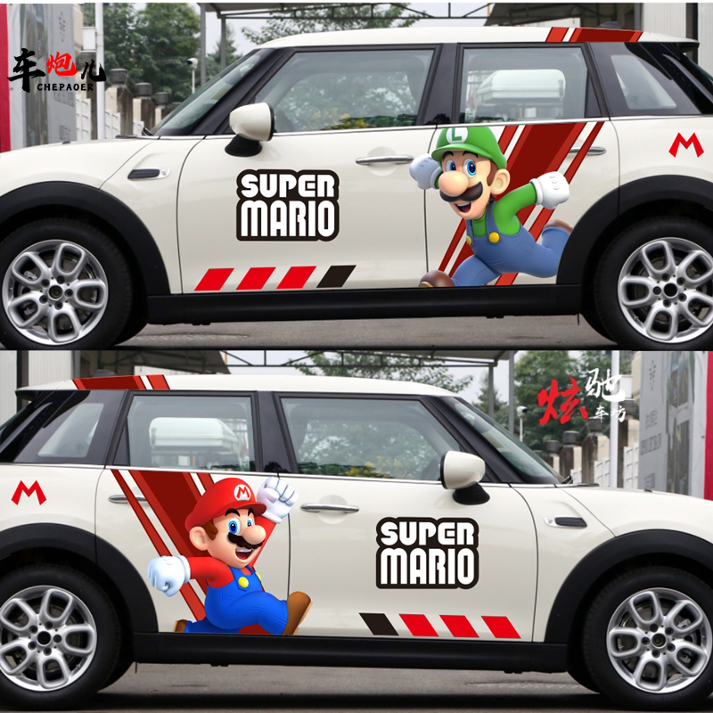 适用宝马MINI Cooper F56超级玛丽拉花R55 F60定制马里奥卡通车贴