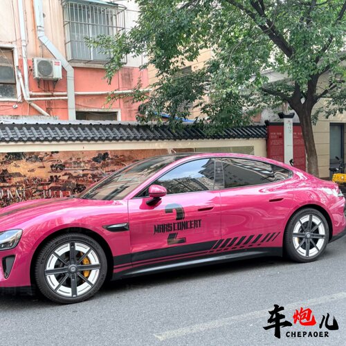 华晨宇定制防水可爱车身贴