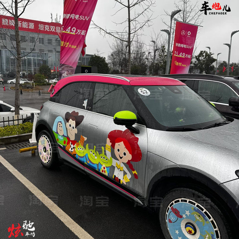 适用smart精灵一号个性卡通三眼仔玩具总动员车贴 三丽鸥可爱拉花