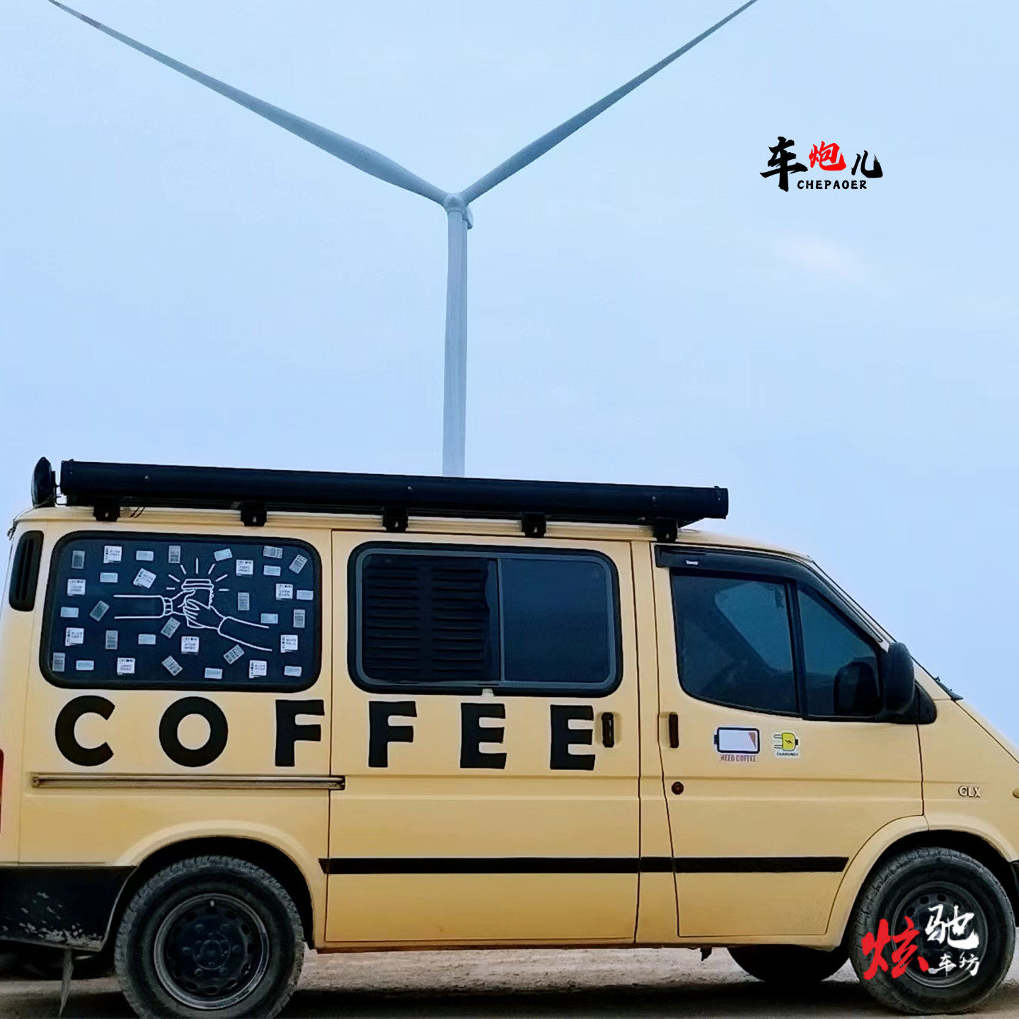 适用江铃福顺改装个性露营车拉花 福特福睿斯咖啡车COFFEE身贴纸