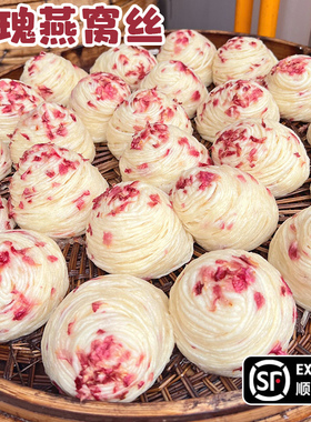 【顺丰】玫瑰千丝卷燕窝丝银丝卷千层花卷馒头儿童早餐速加热即食