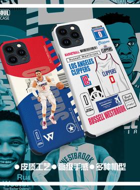 威少手机壳15Promax篮球P70威斯布鲁克mate60皮纹软壳ip14plus荣耀90全包边IQOO11米14 RENO9快船nova10 K60
