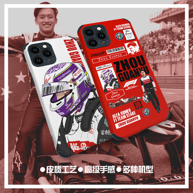 F1赛车皮纹软壳周冠宇
