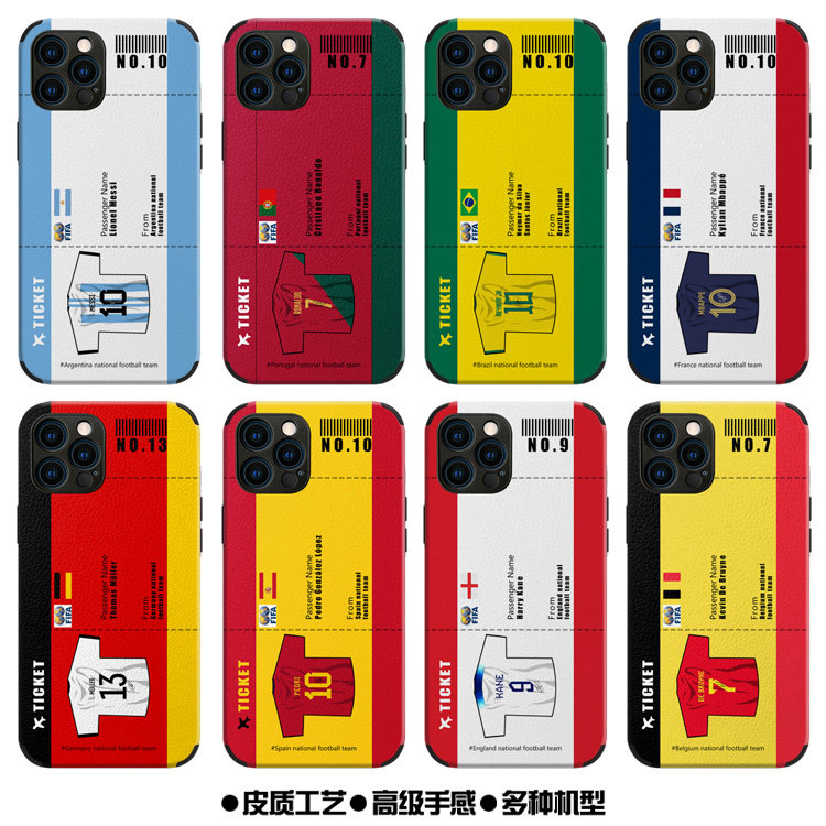世界杯手机壳14pro阿根廷ip13巴西mate50德国法国足球葡萄牙 米12