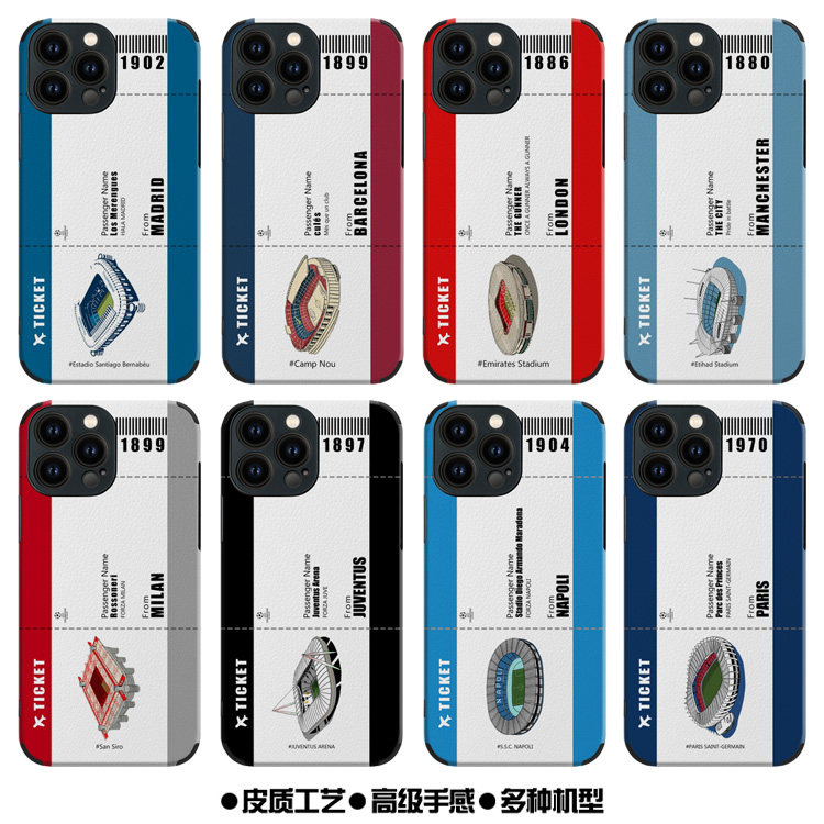阿森纳手机壳皇马ip12/13/14promax皇马P50足球14plus那不勒斯X90曼城mate50皮纹软壳RENO9尤文AC米兰K60米13