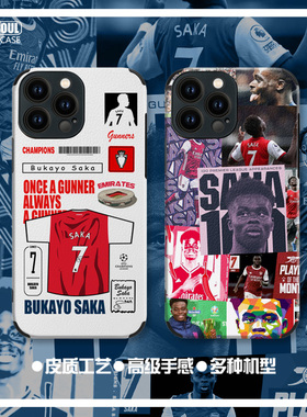 萨卡手机壳14promax阿森纳Nova10足球ip11/12/13皮纹RENO9皮纹软壳mate30/40/50米12 K50荣耀80米13 IQOONEO7