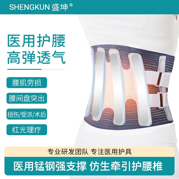 Товары от 盛坤医疗器械旗舰店