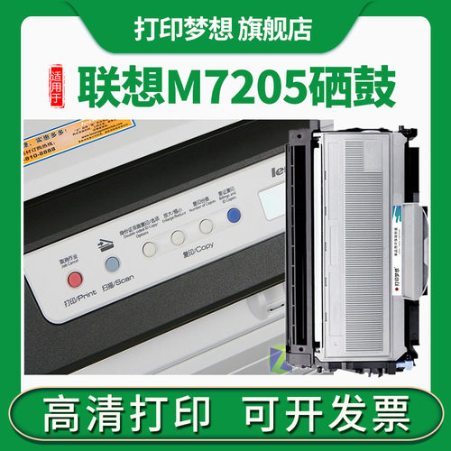 质量稳定 打印清晰 装机即用 自动复位