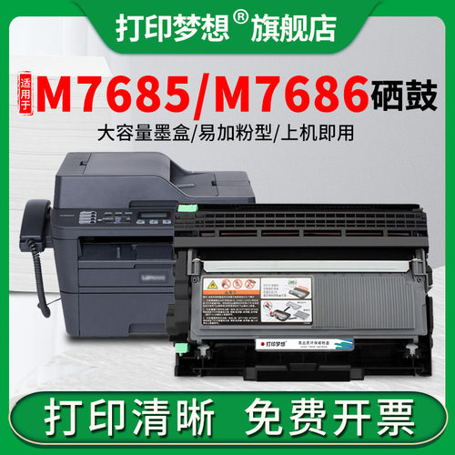 大容量自动复位 易加粉型 免费开票含运费险