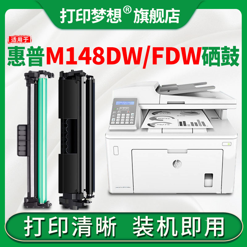 安装即用 稳定兼容 打完可以加粉 节约成本