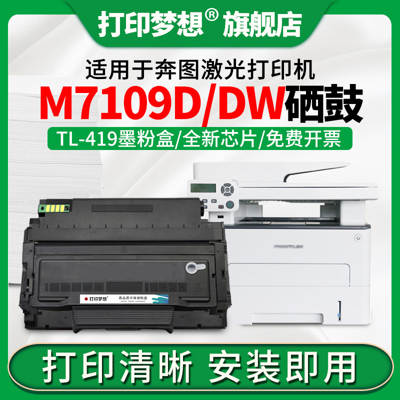 安装即用 稳定识别 打印清晰 出纸流畅