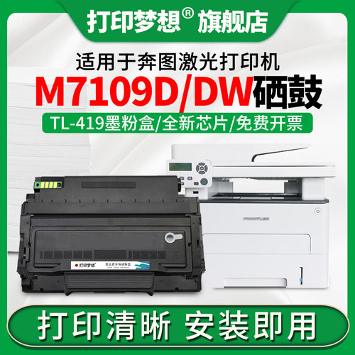 安装即用 稳定识别 打印清晰 出纸流畅