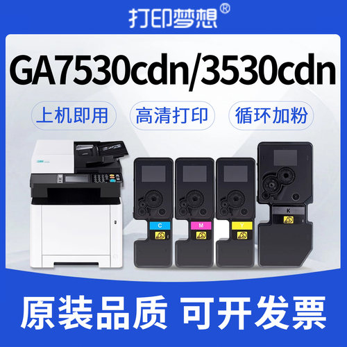 打印清晰 性价比高 持久耐用