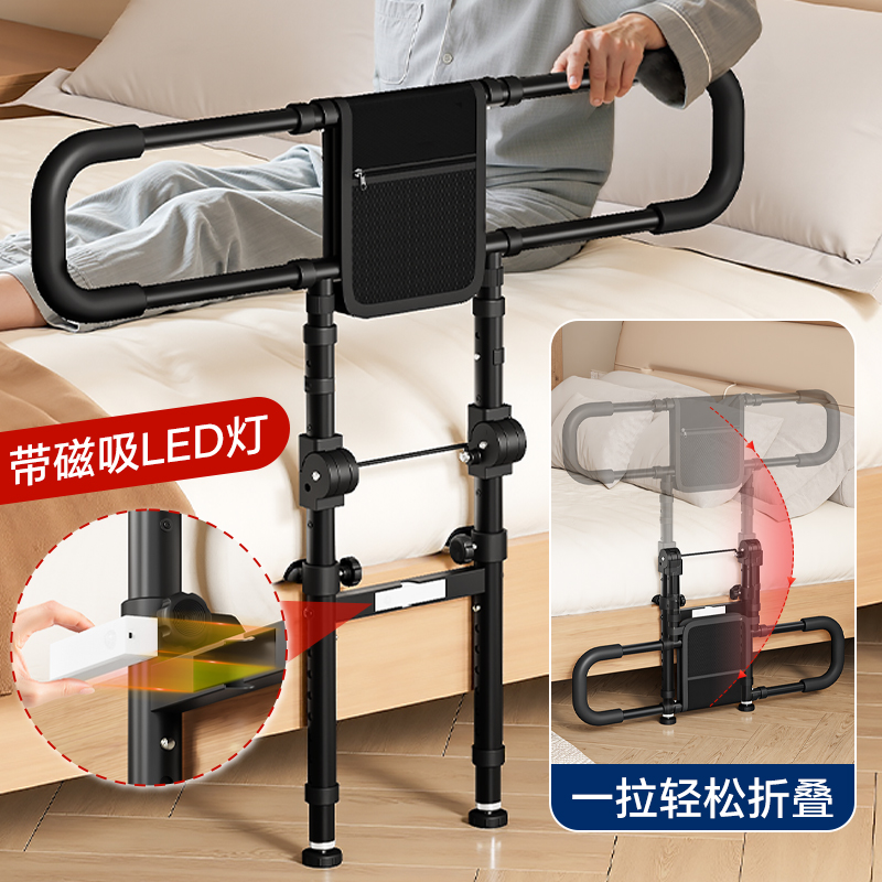 落地款老人床边扶手栏杆可折叠带灯款辅助起身器家用床边助力架子