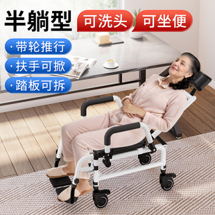 雅德老人坐便椅带轮洗澡椅家用护理半躺洗头椅病人残疾人移动马桶