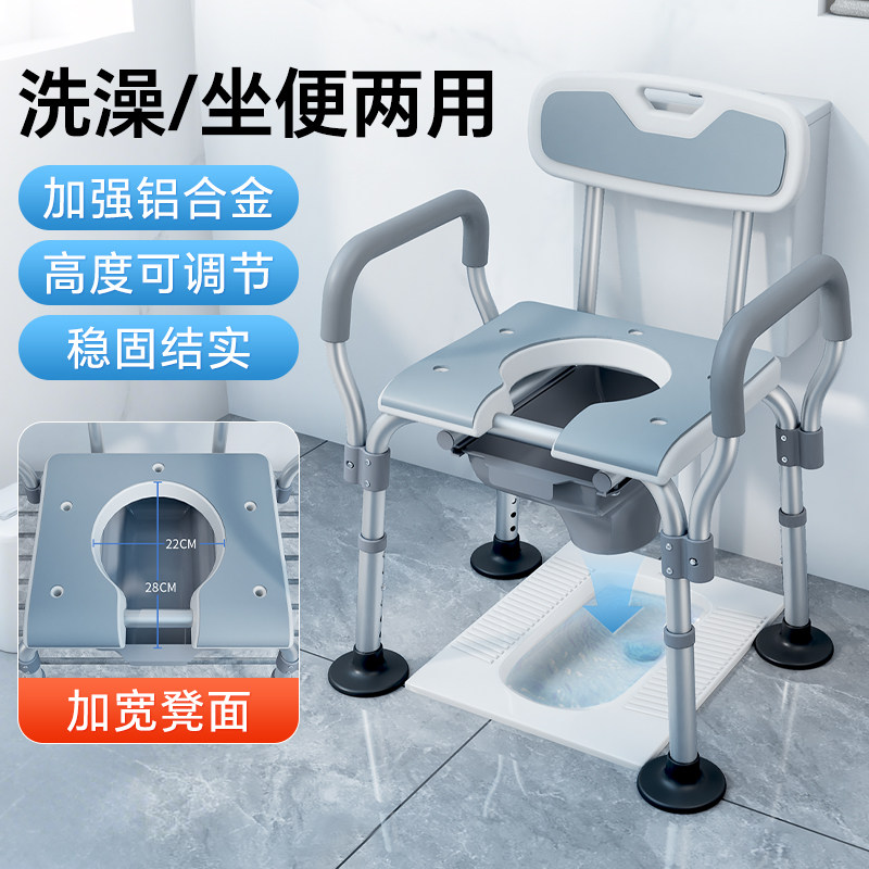 老人坐便器卫生间洗澡坐便两用椅室内防臭防滑结实坐便凳移动马桶