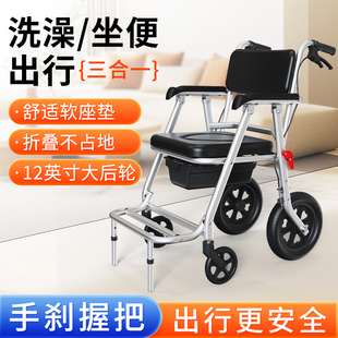 雅德老人坐便椅带轮洗澡椅家用护理移动马桶病人残疾人折叠坐便器
