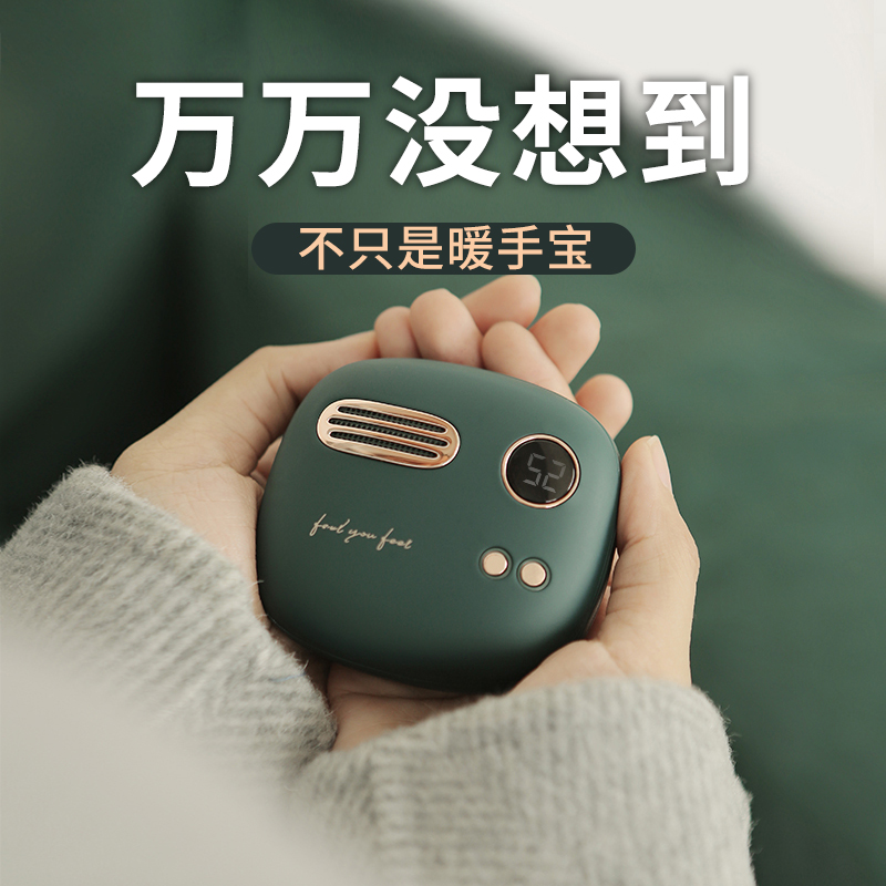 充电式暖手宝热水袋暖宝宝暖水袋小型迷你毛绒可爱女学生便携随身