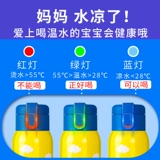 Детский стакан, чайник, детская трубочка для мальчиков для детского сада для школьников из нержавеющей стали со стаканом, защита при падении