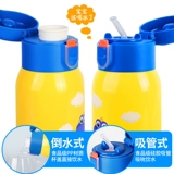 Детский стакан, чайник, детская трубочка для мальчиков для детского сада для школьников из нержавеющей стали со стаканом, защита при падении