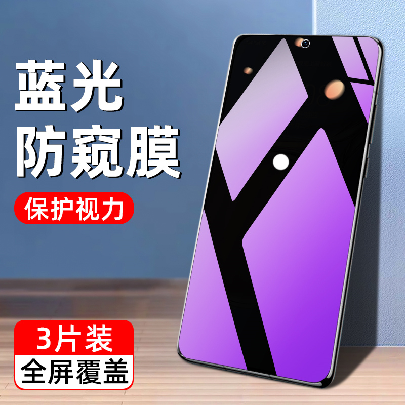 适用华为P50/P40钢化膜防窥P50E蓝光p40lite5g版/4g版手机膜防偷窥P50全屏覆盖P40防爆屏幕P50E贴膜p40青春版 3C数码配件 手机贴膜 原图主图