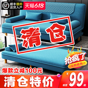 Nordic fabric sofa living room small apartment foldable dual-purpose multifunctional sofa bed sitting single double simple bed