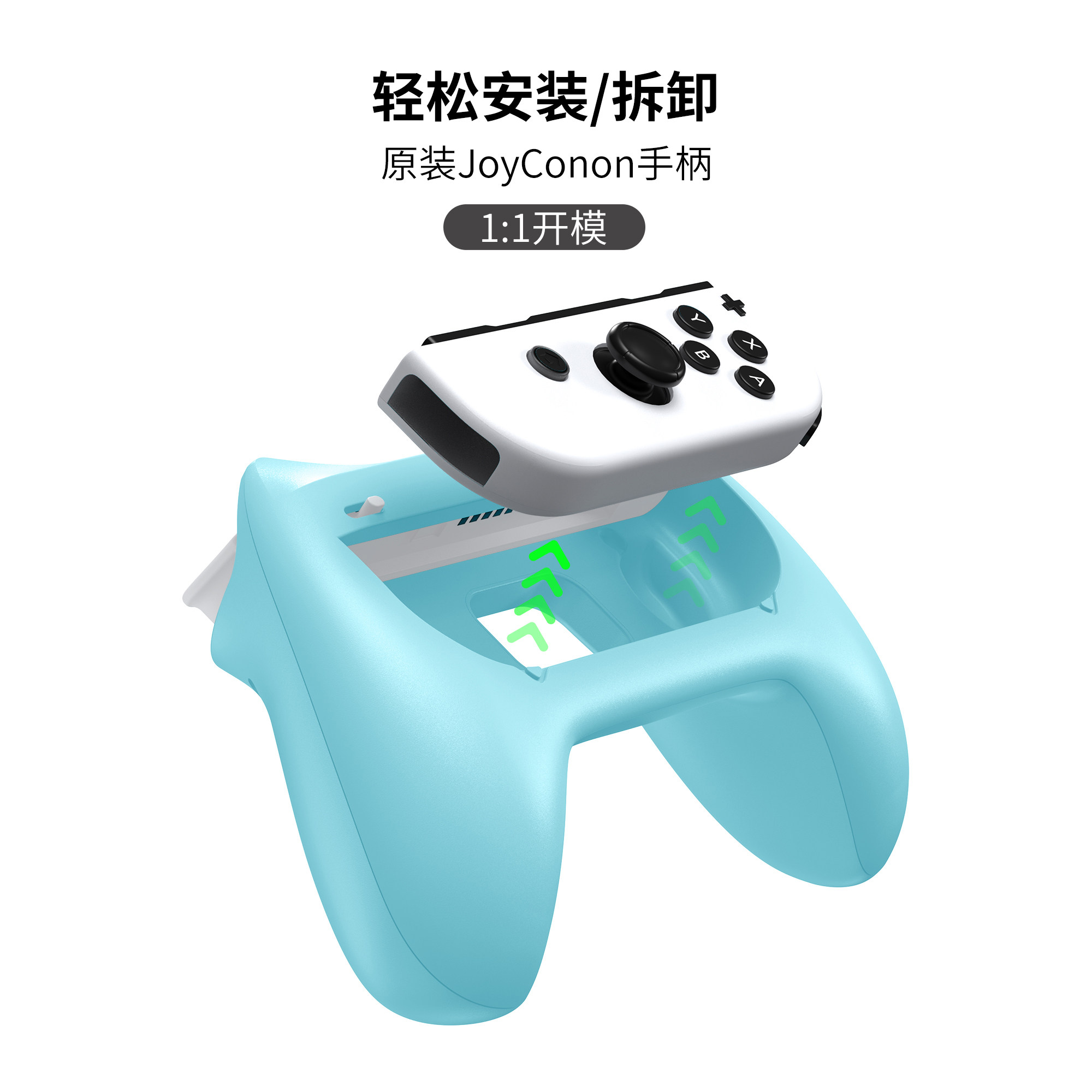 NINTENDO SWITCH OLED 충전식 게임 컨트롤러 그립 JOY-CON 소형 컨트롤러 그립 액세서리 NS HAND