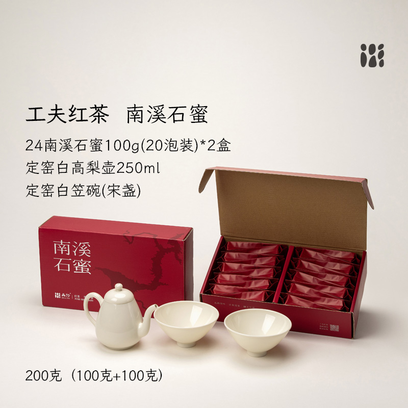 「北路茶叶」南溪石蜜 福鼎红茶散茶2024年高山茶叶礼盒装100g