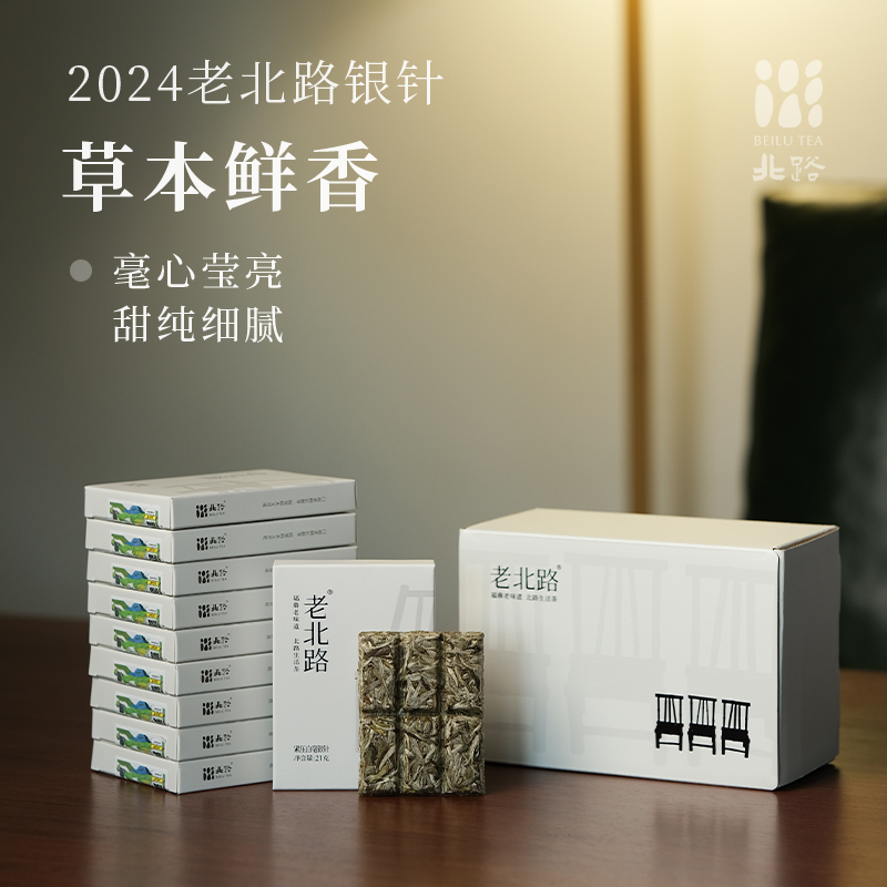 ·ײ衹ϱ· ײ׺2024²Ҷ210gʵ2275Ԫ,ۺ455/