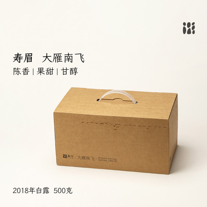 「北路白茶」大雁南飞福鼎白茶秋寿眉2018年散茶正宗老白茶叶500g