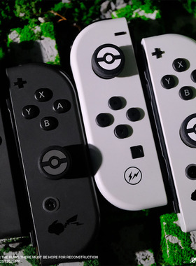 switch手柄配件OLED保护套硅胶套NS适用于任天堂jc精灵球lite通用