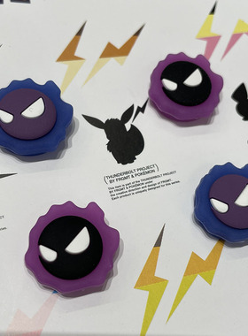 任天堂switcholed鬼斯摇杆帽ns硅胶键帽宝可梦手柄保护帽配件