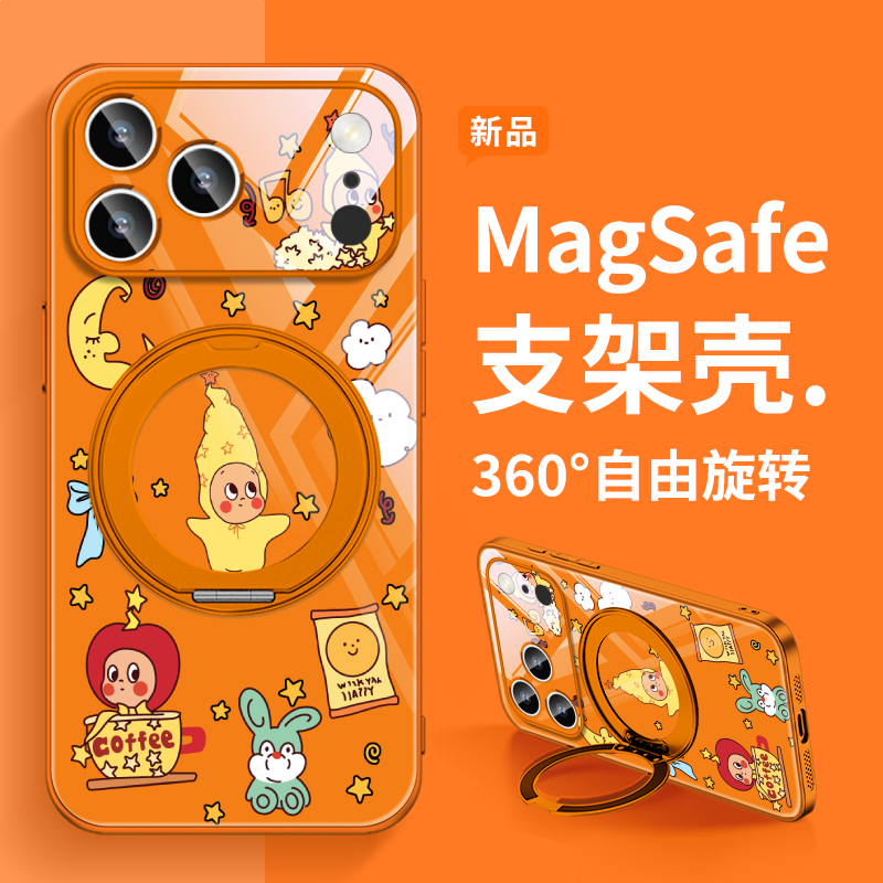 支架手机壳适用iPhone17ProMax