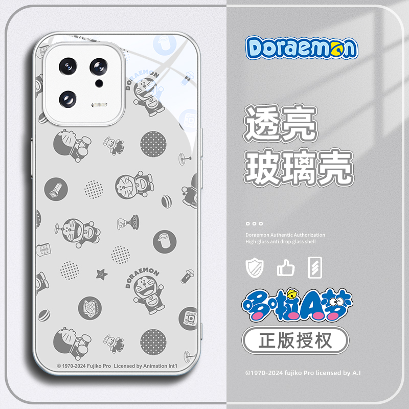 小米15pro玻璃简约卡通手机壳