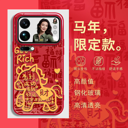 MIUI/小米小米17ProMax