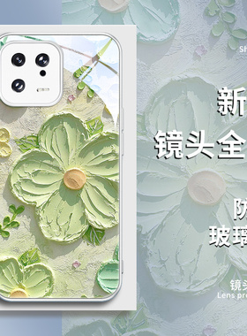 油画花朵小米14ultra手机壳11太阳花10s女新款civi3红米note13pro十+玻璃高级感12turbo夏天k70k60至尊版适用